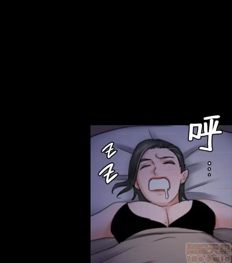 傀儡 傀儡 97/15 第90页