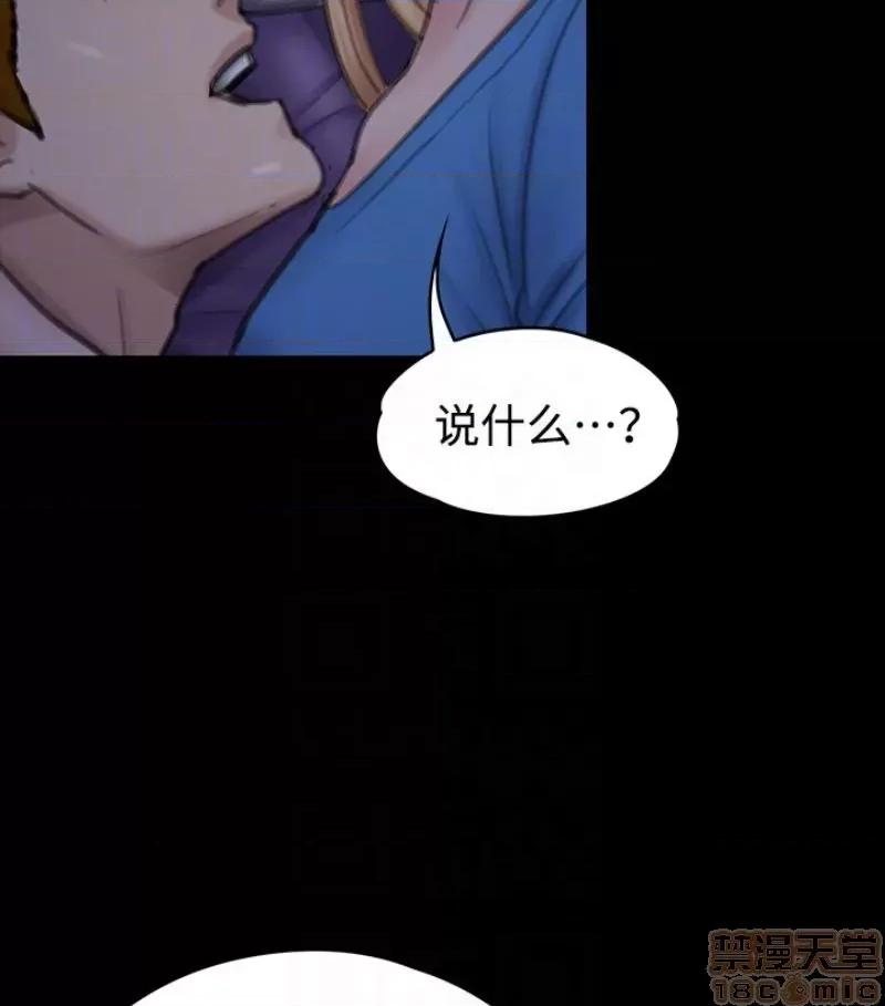 傀儡 傀儡 97/15 第94页