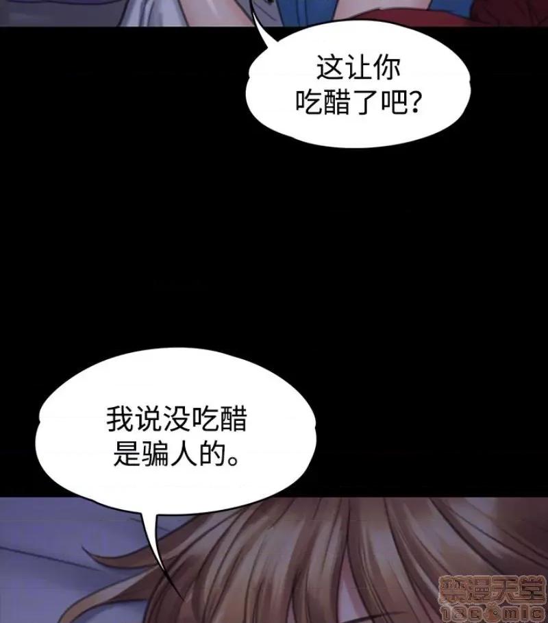 傀儡 傀儡 97/15 第96页