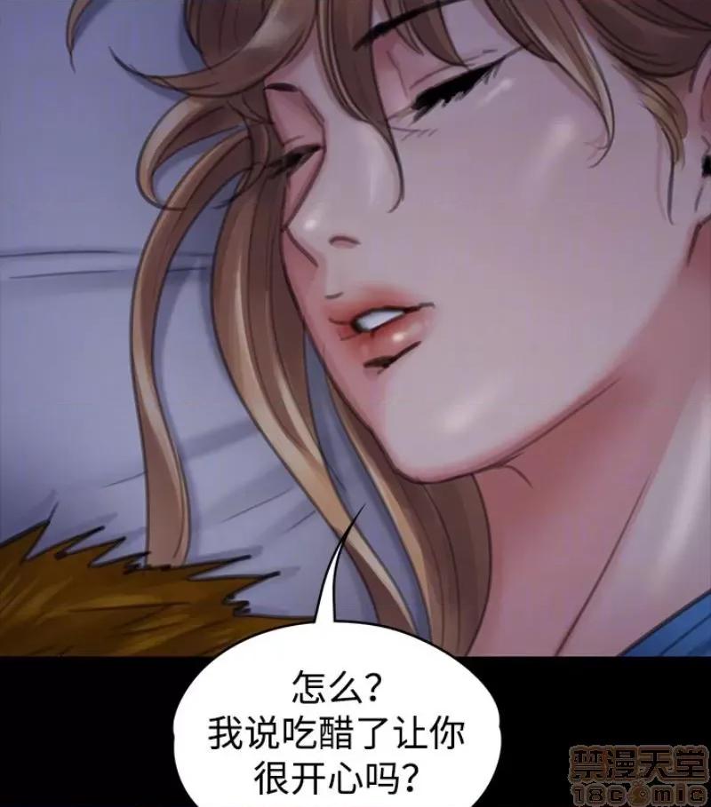 傀儡 傀儡 97/15 第97页