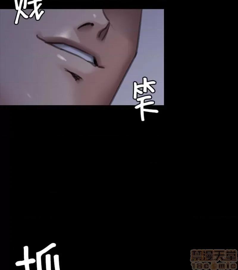 傀儡 傀儡 97/15 第106页