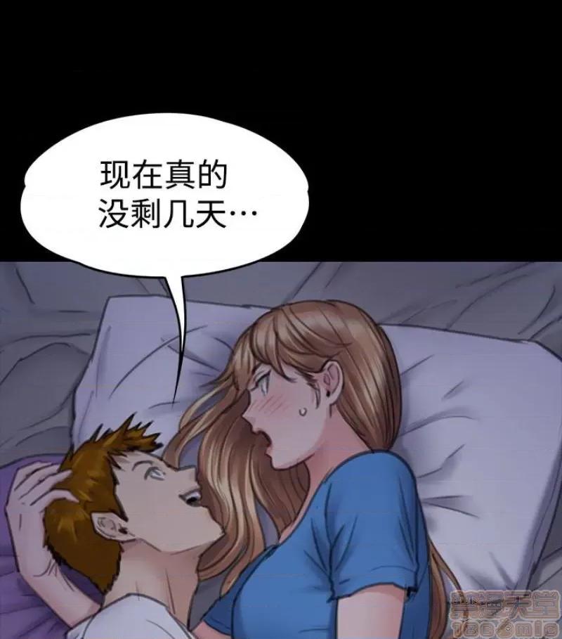 傀儡 傀儡 97/15 第108页