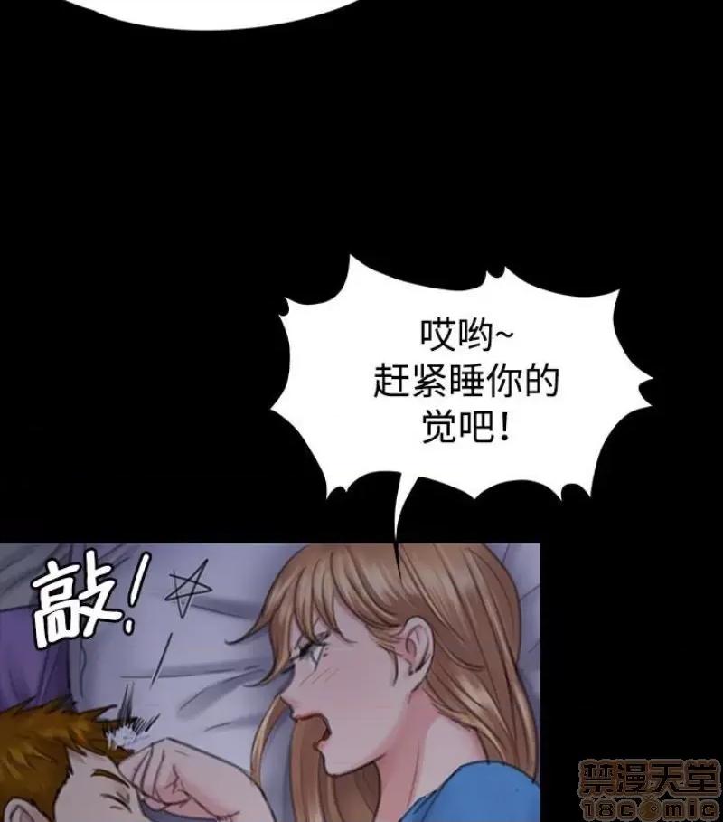 傀儡 傀儡 97/15 第110页