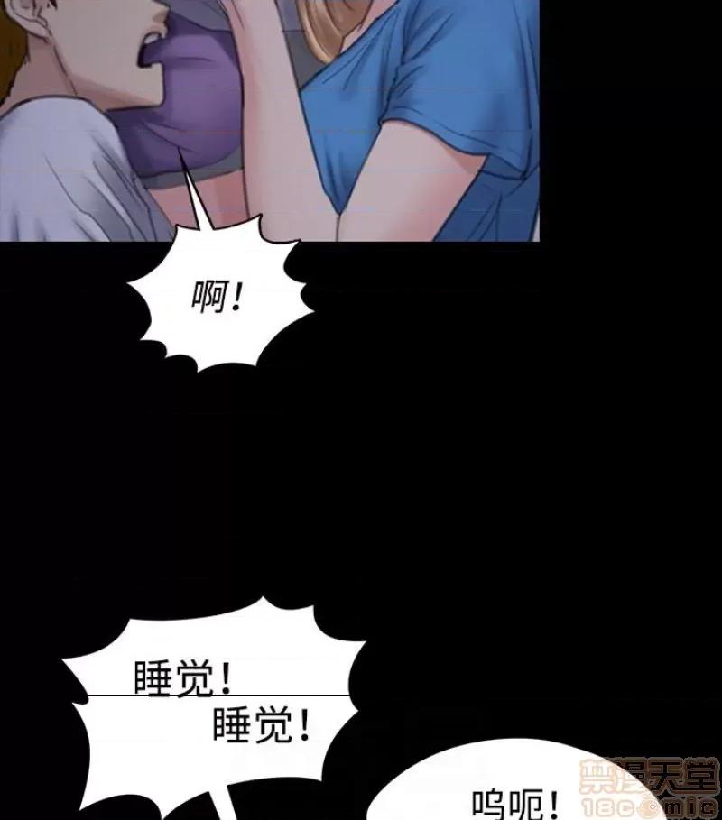傀儡 傀儡 97/15 第111页