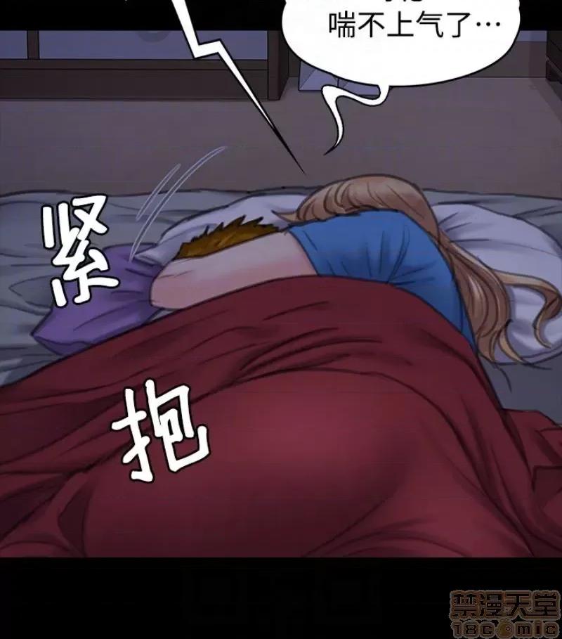 傀儡 傀儡 97/15 第112页