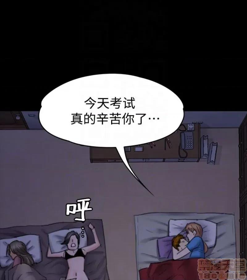 傀儡 傀儡 97/15 第113页