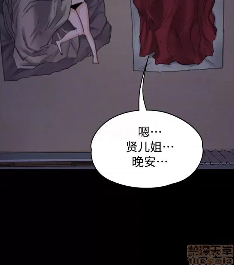 傀儡 傀儡 97/15 第114页