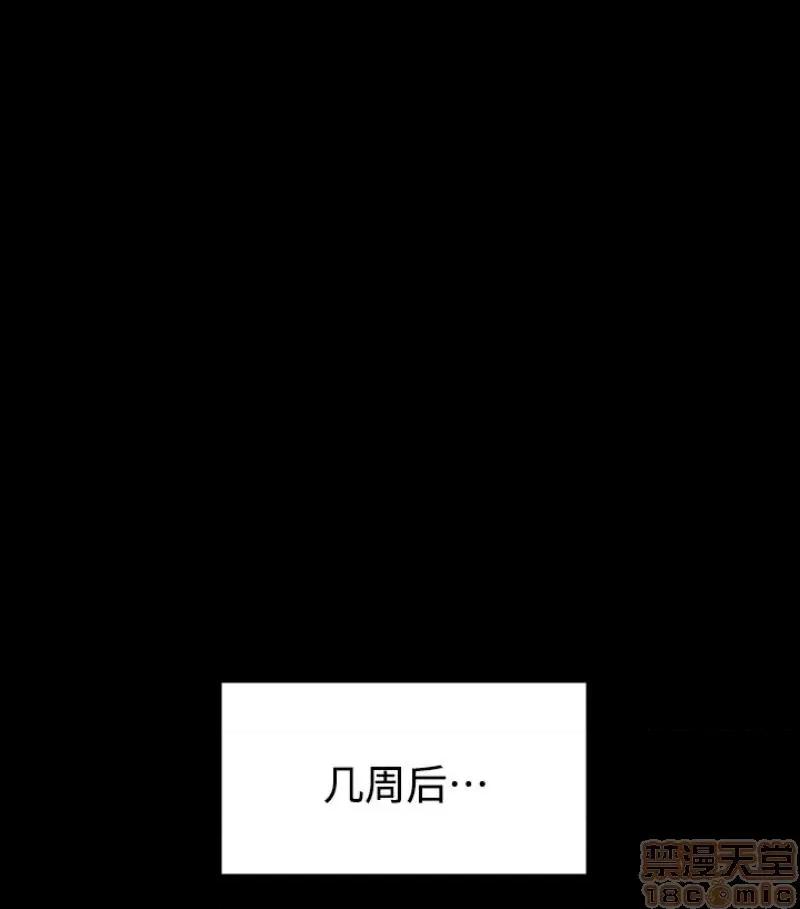傀儡 傀儡 97/15 第115页