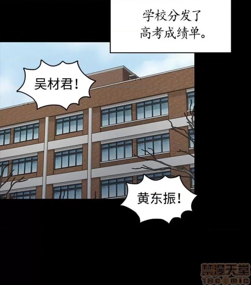 傀儡 傀儡 97/15 第117页