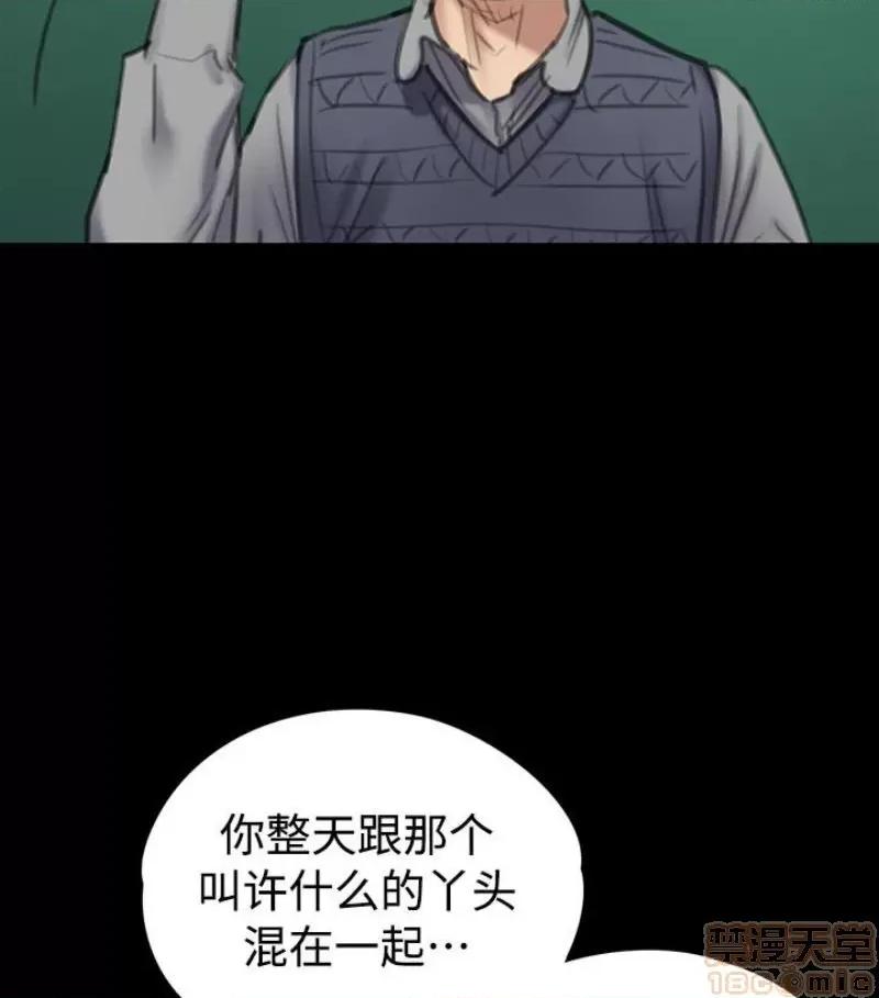 傀儡 傀儡 97/15 第119页