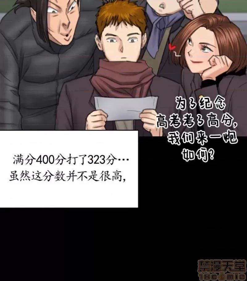 傀儡 傀儡 97/15 第122页