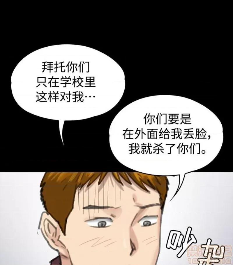 傀儡 傀儡 97/15 第123页