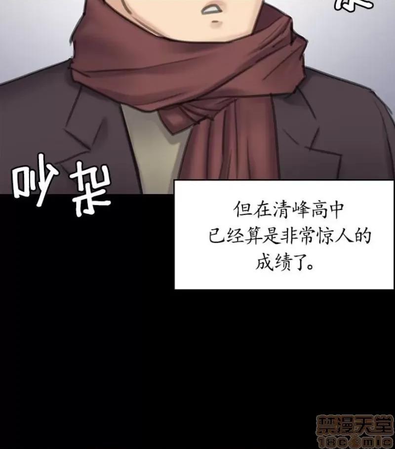 傀儡 傀儡 97/15 第124页