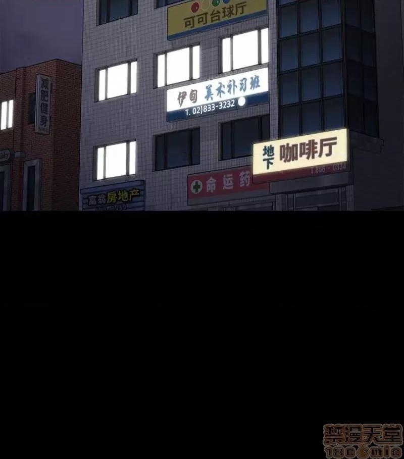 傀儡 傀儡 97/15 第126页