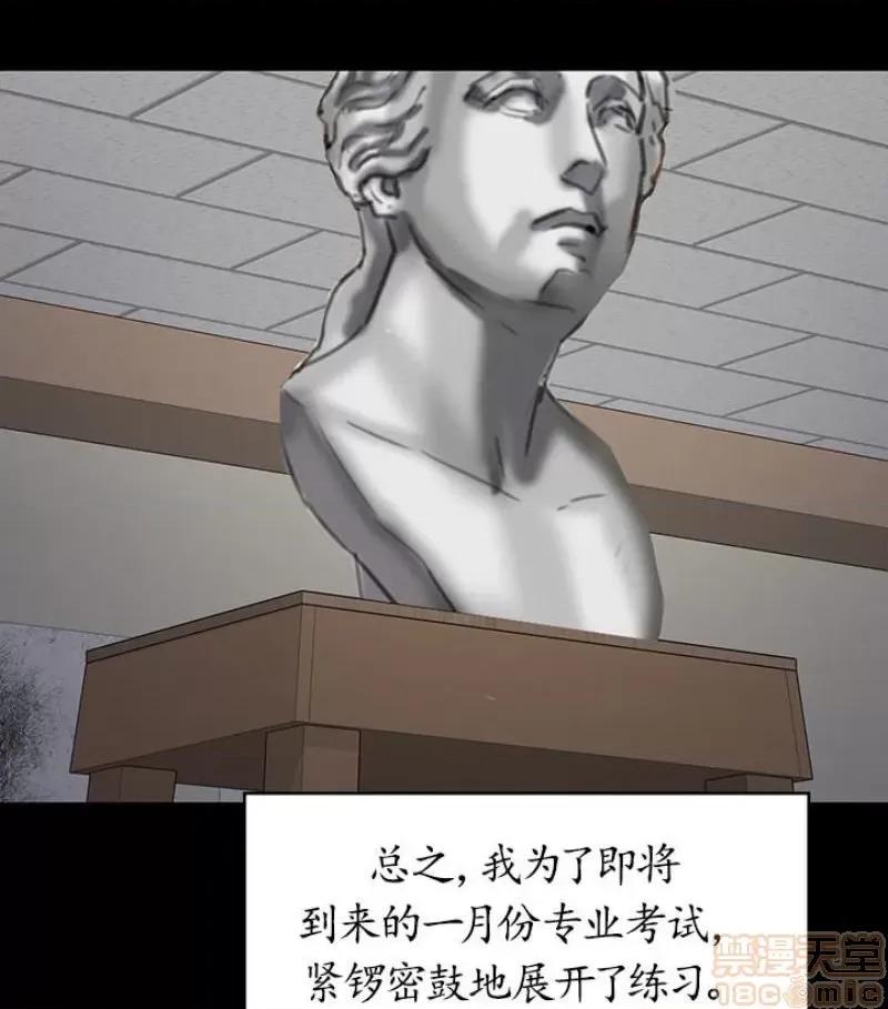 傀儡 傀儡 97/15 第127页