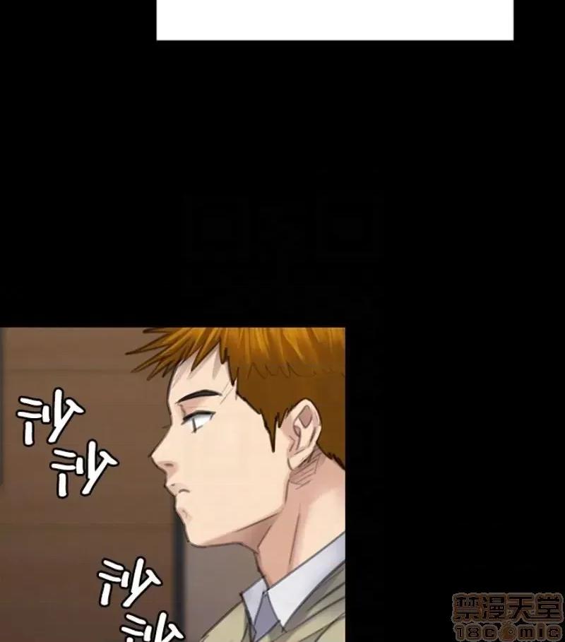 傀儡 傀儡 97/15 第128页