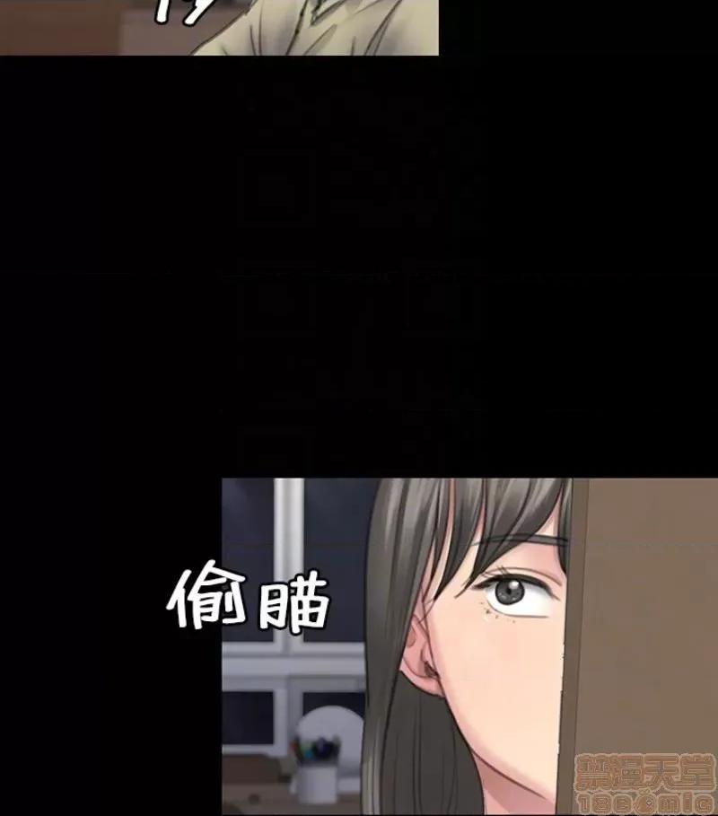 傀儡 傀儡 97/15 第129页