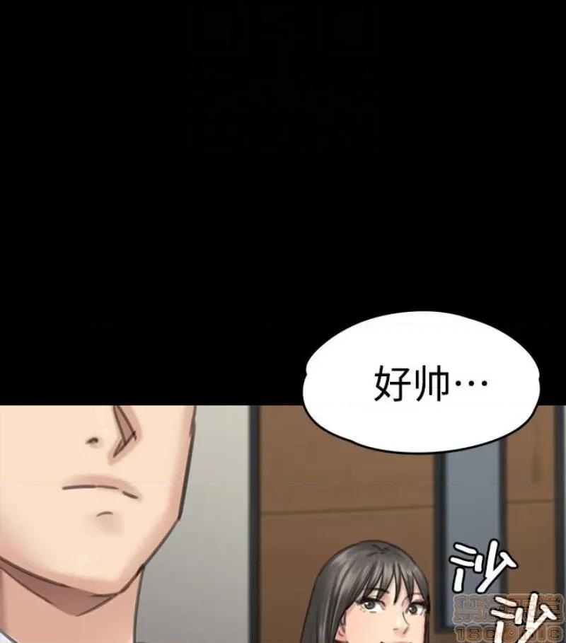 傀儡 傀儡 97/15 第130页