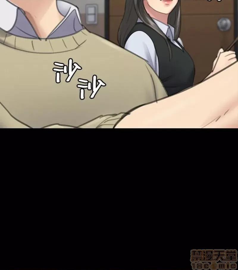 傀儡 傀儡 97/15 第131页