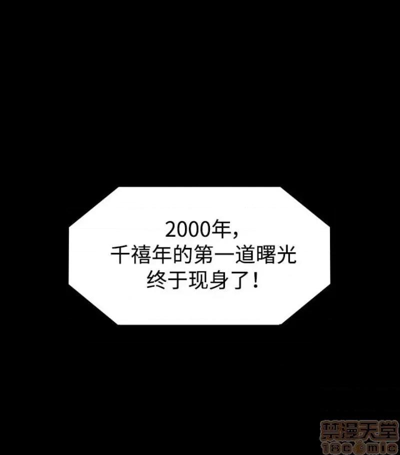 傀儡 傀儡 97/15 第135页