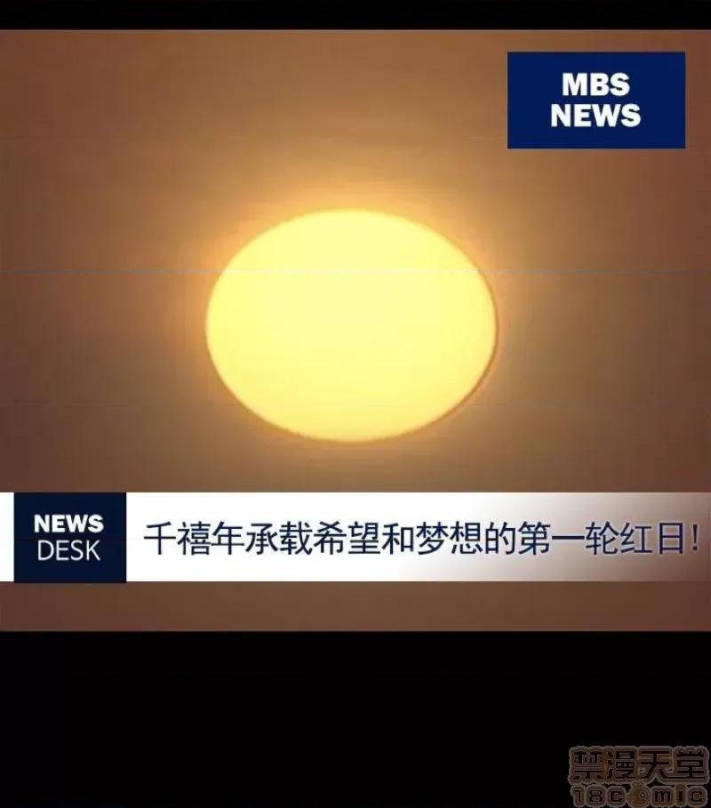 傀儡 傀儡 97/15 第136页
