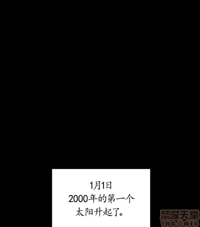 傀儡 傀儡 97/15 第137页