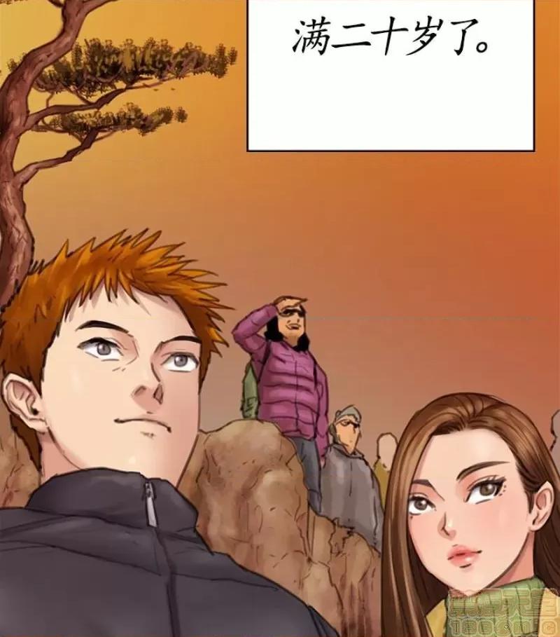 傀儡 傀儡 97/15 第141页