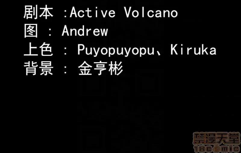 傀儡 傀儡 97/15 第143页
