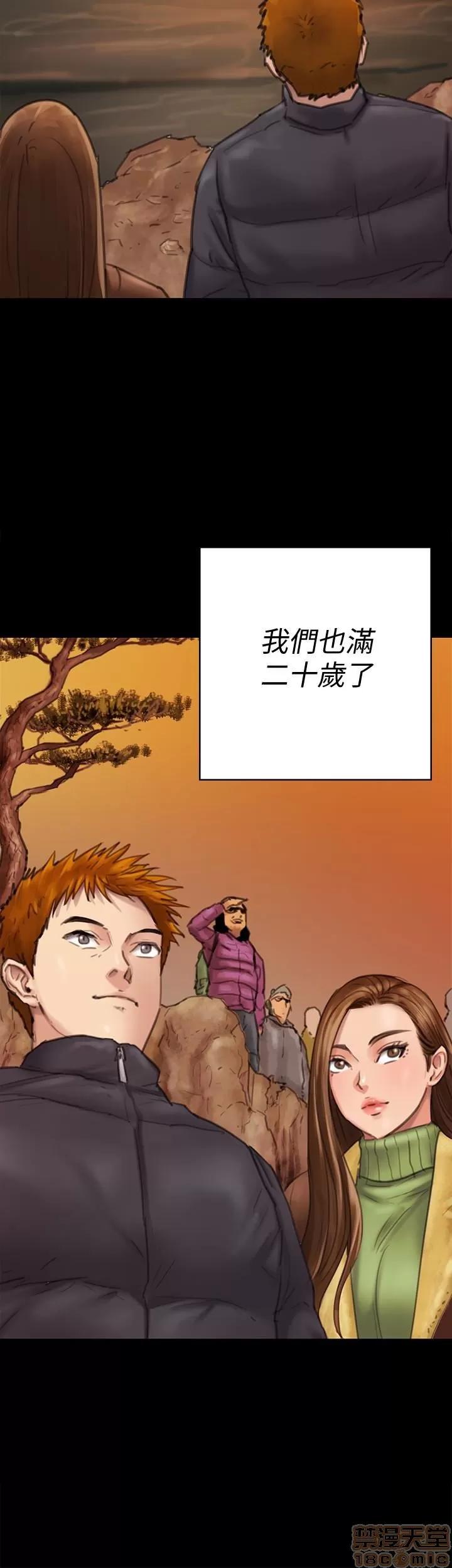 傀儡 傀儡 98 第2页