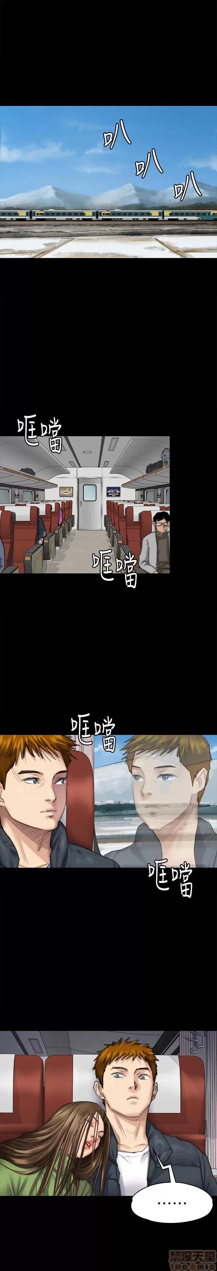 傀儡 傀儡 98 第4页