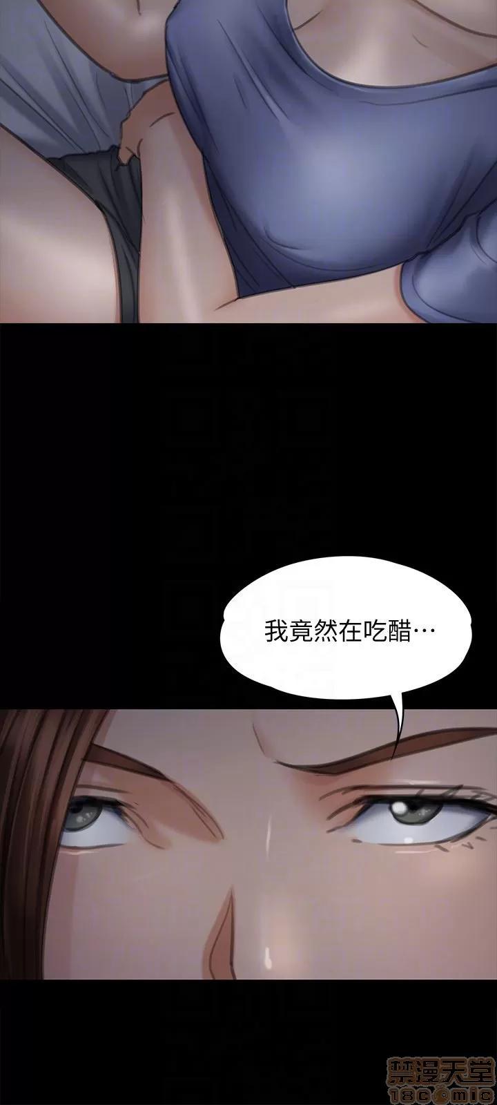 傀儡 傀儡 98 第11页