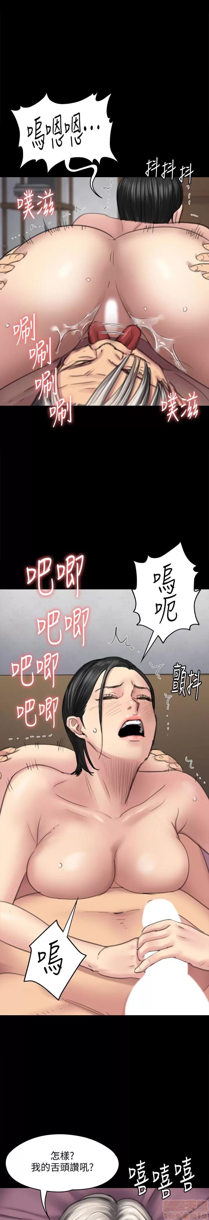 傀儡 傀儡 98 第26页