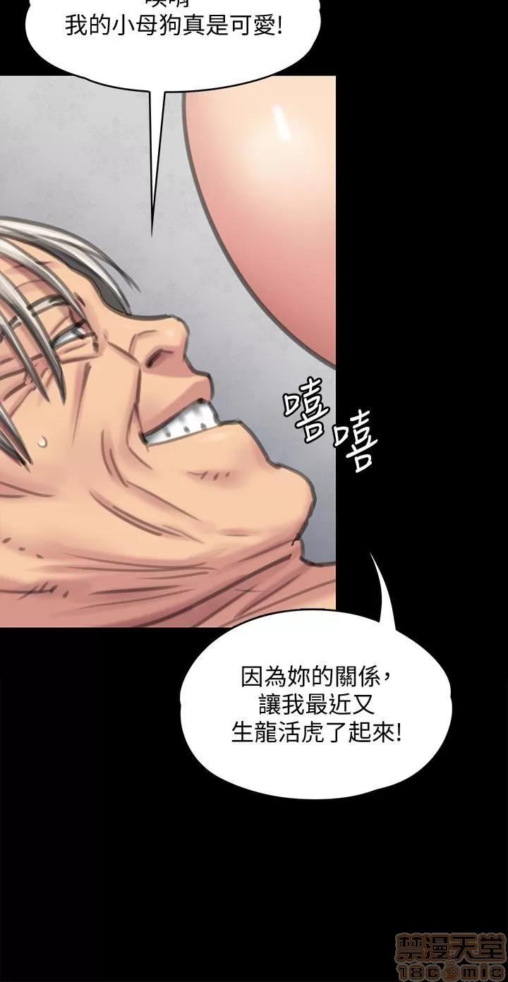 傀儡 傀儡 98 第28页