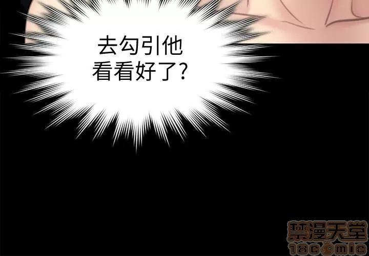 傀儡 傀儡 98 第34页