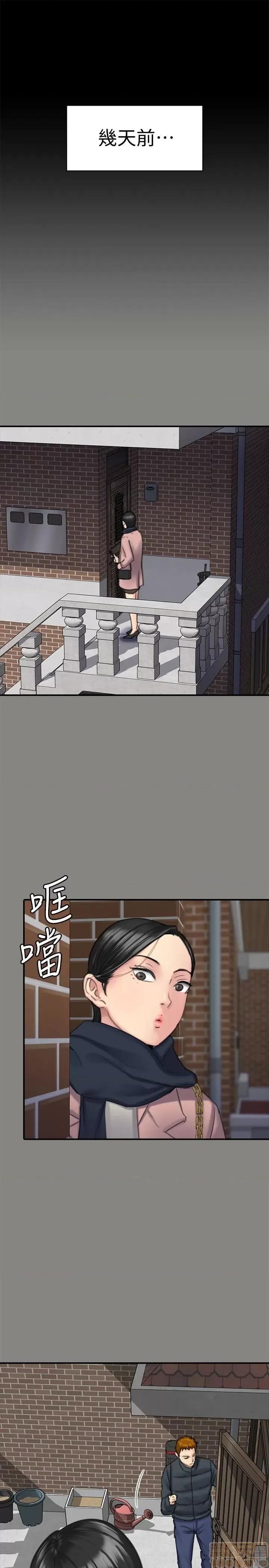 傀儡 傀儡 99 第4页