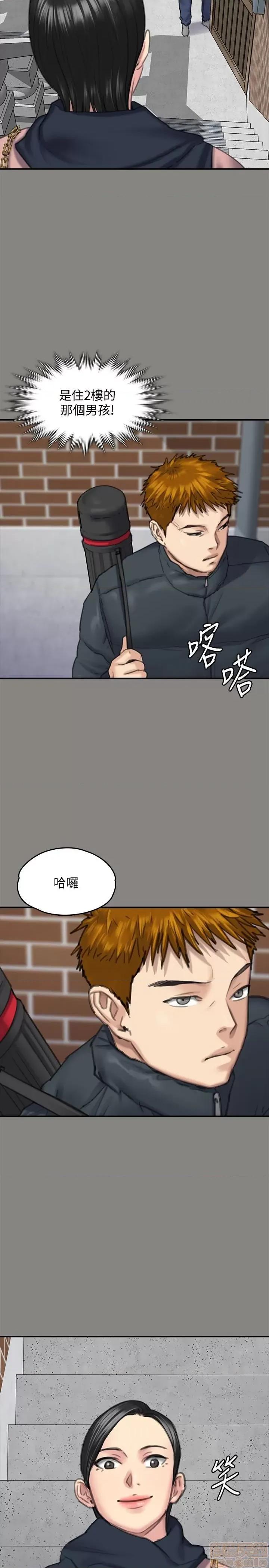 傀儡 傀儡 99 第5页