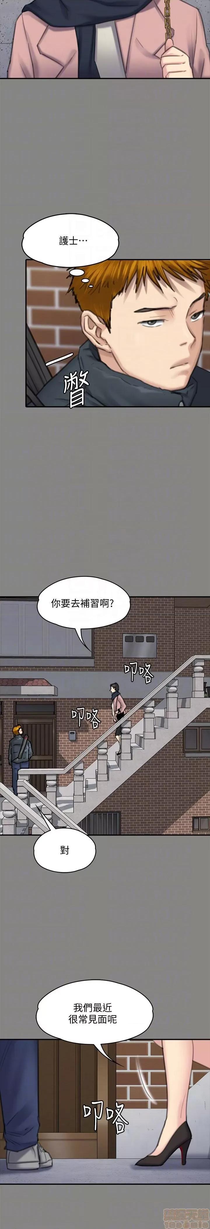傀儡 傀儡 99 第6页