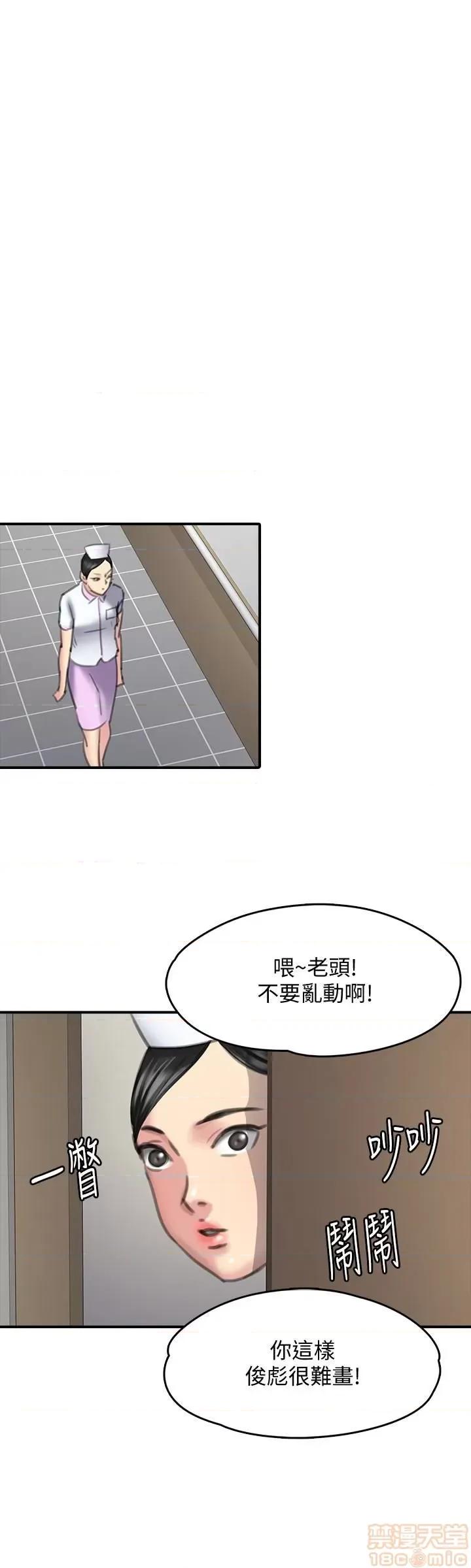 傀儡 傀儡 99 第13页