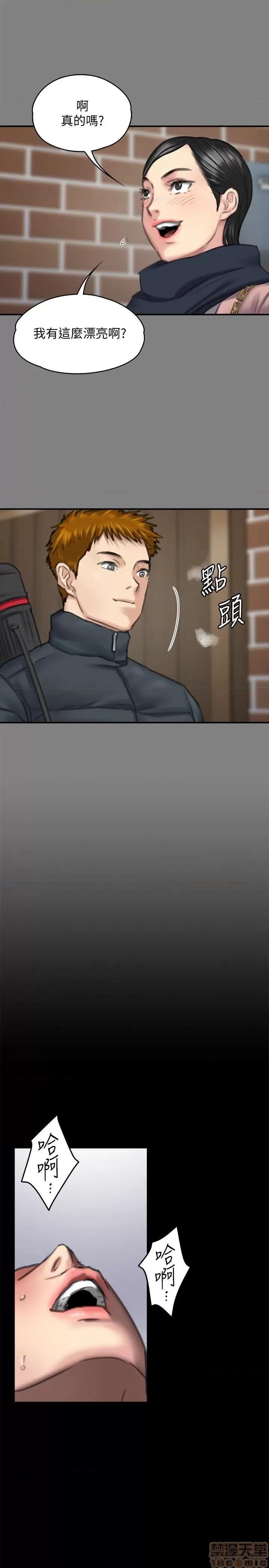 傀儡 傀儡 99 第21页
