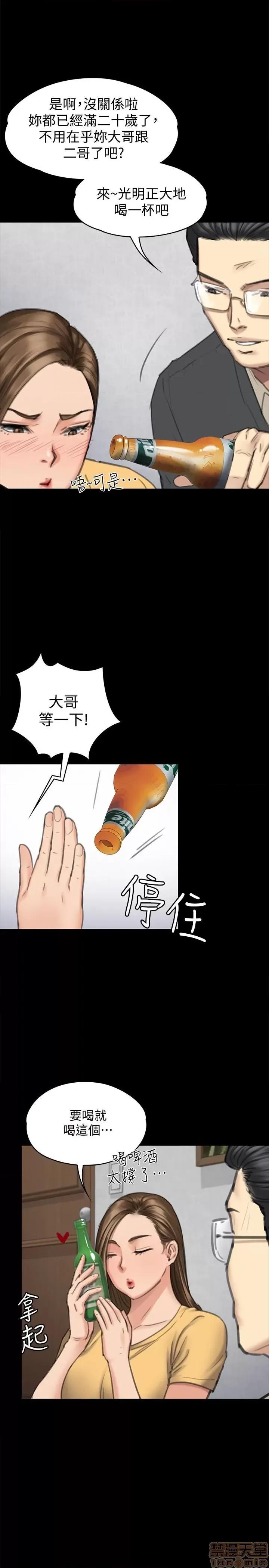 傀儡 傀儡 100 第5页