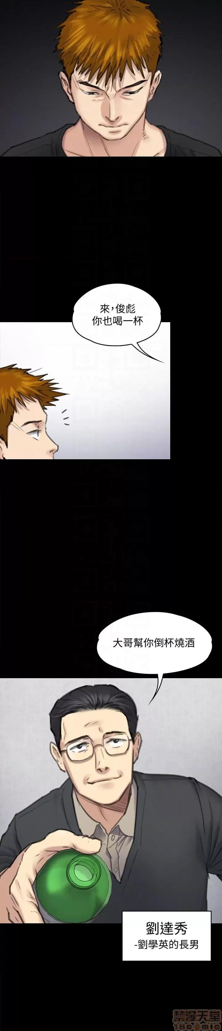 傀儡 傀儡 100 第7页
