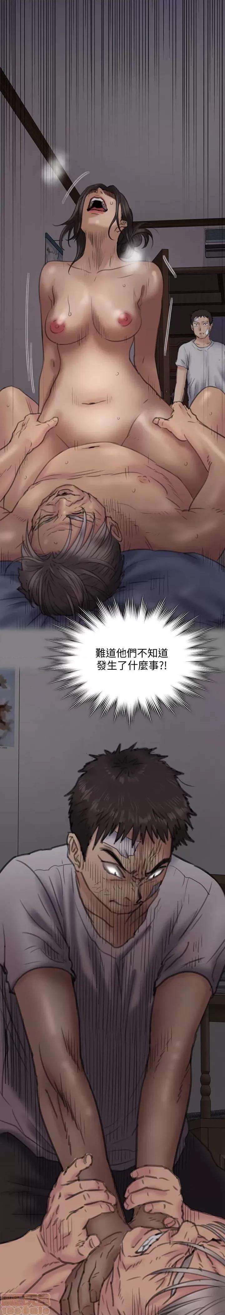 傀儡 傀儡 100 第10页