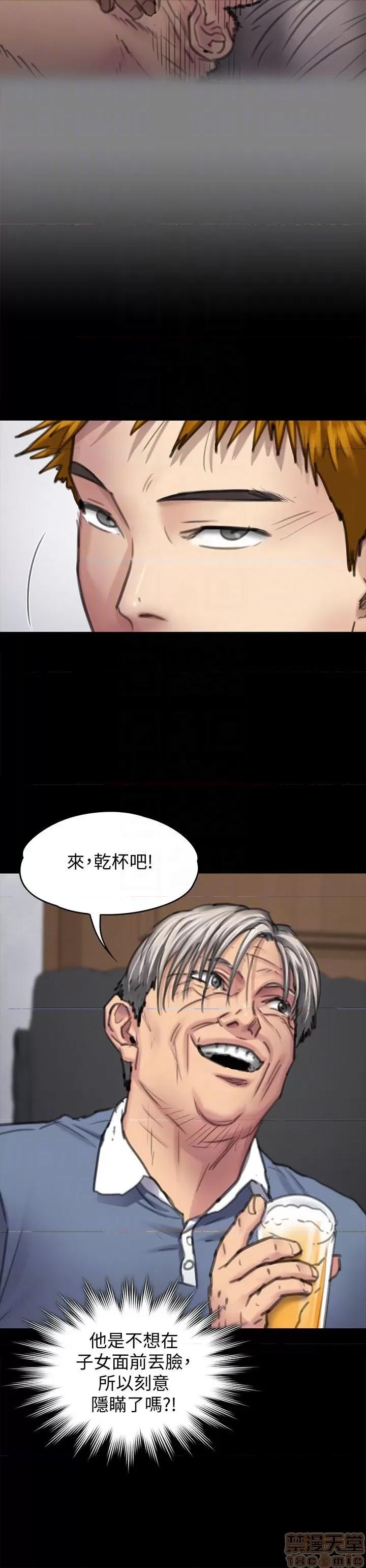 傀儡 傀儡 100 第11页