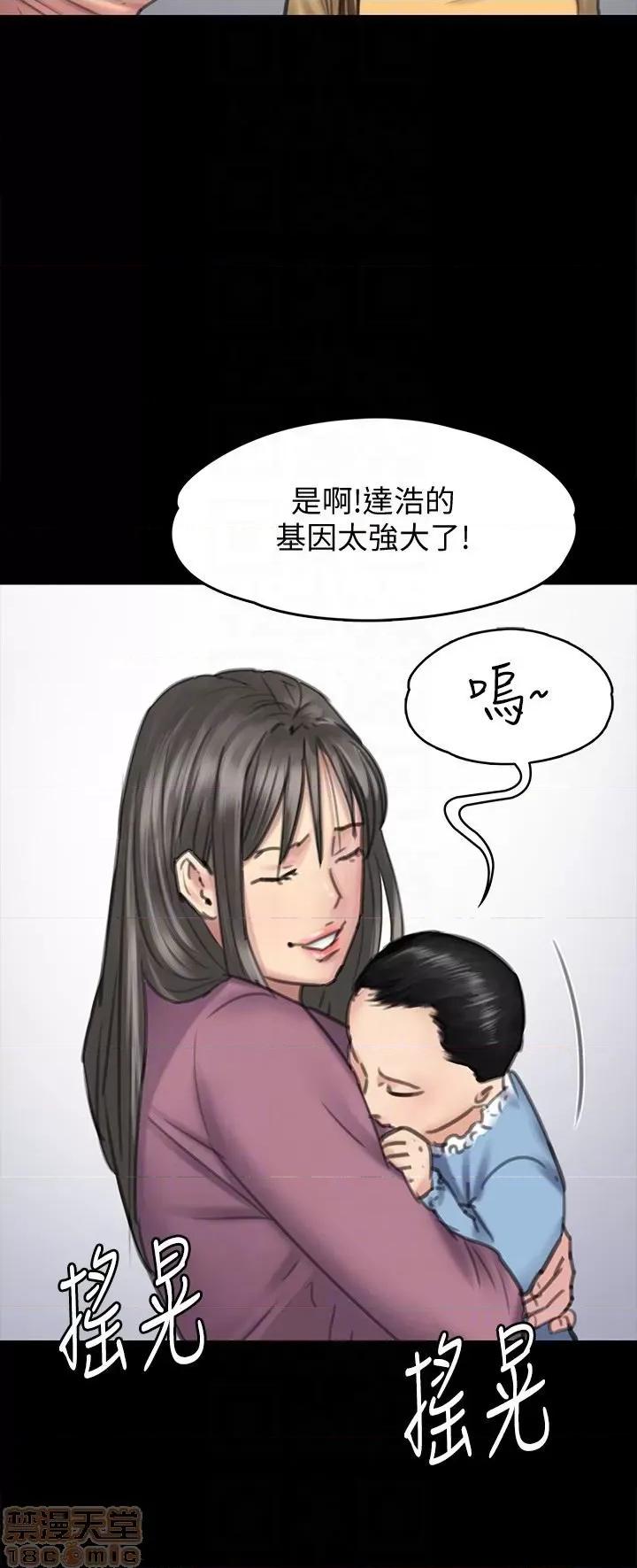 傀儡 傀儡 100 第15页