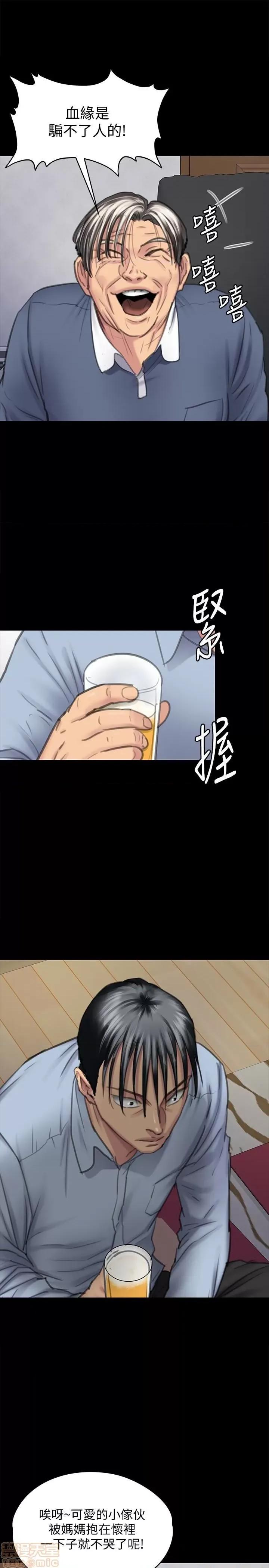 傀儡 傀儡 100 第16页