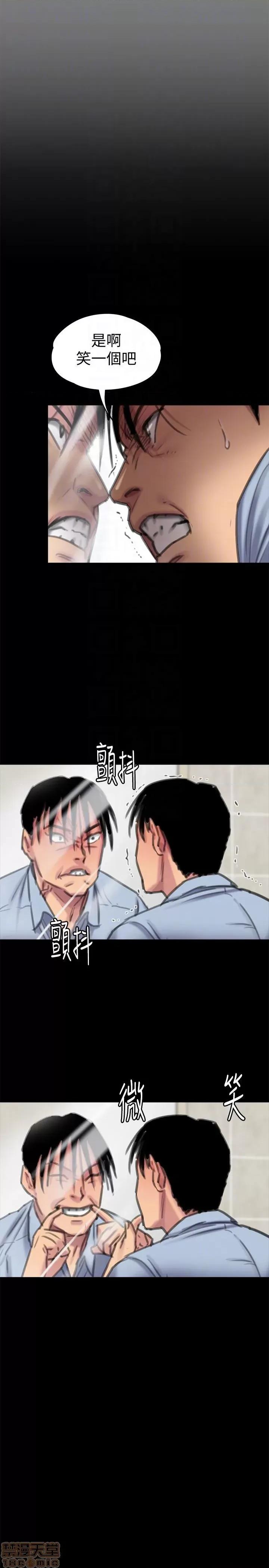 傀儡 傀儡 100 第23页