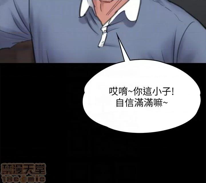 傀儡 傀儡 100 第25页