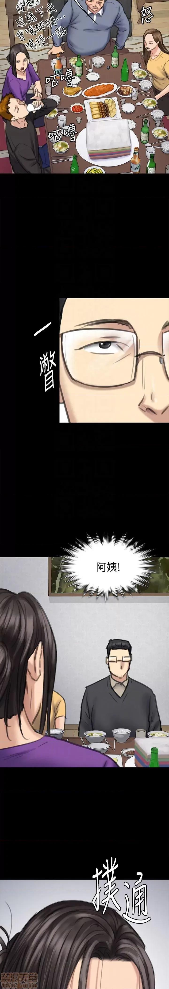 傀儡 傀儡 100 第31页