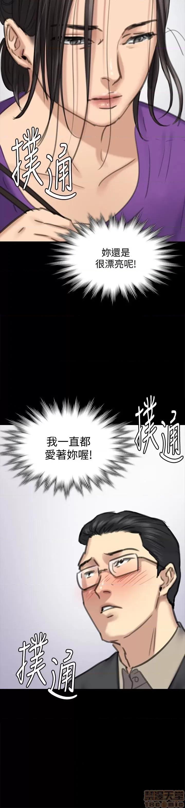 傀儡 傀儡 100 第32页