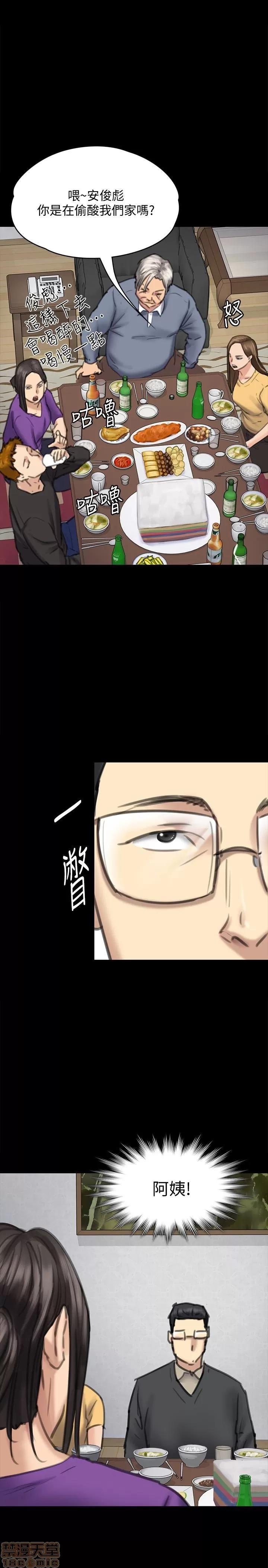 傀儡 傀儡 101 第1页